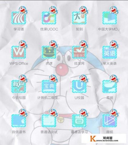 有什么适合大学生的聊天交友软件