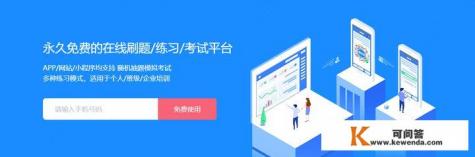 有什么适合大学生的聊天交友软件