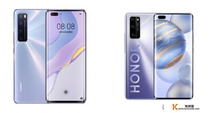 华为nova 7pro参数屏幕亮度