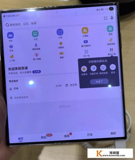华为xs2和x2哪个好