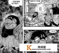 龙珠同人悟空神魔形态是哪集