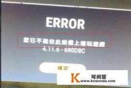 《绝地求生》反外挂系统将直接封电脑，被检测到的机器将不能玩PUBG，你怎么看