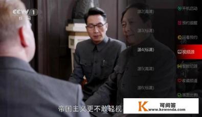 天敏网络机顶盒D6怎么安装软件