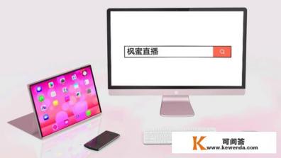 天敏网络机顶盒D6怎么安装软件