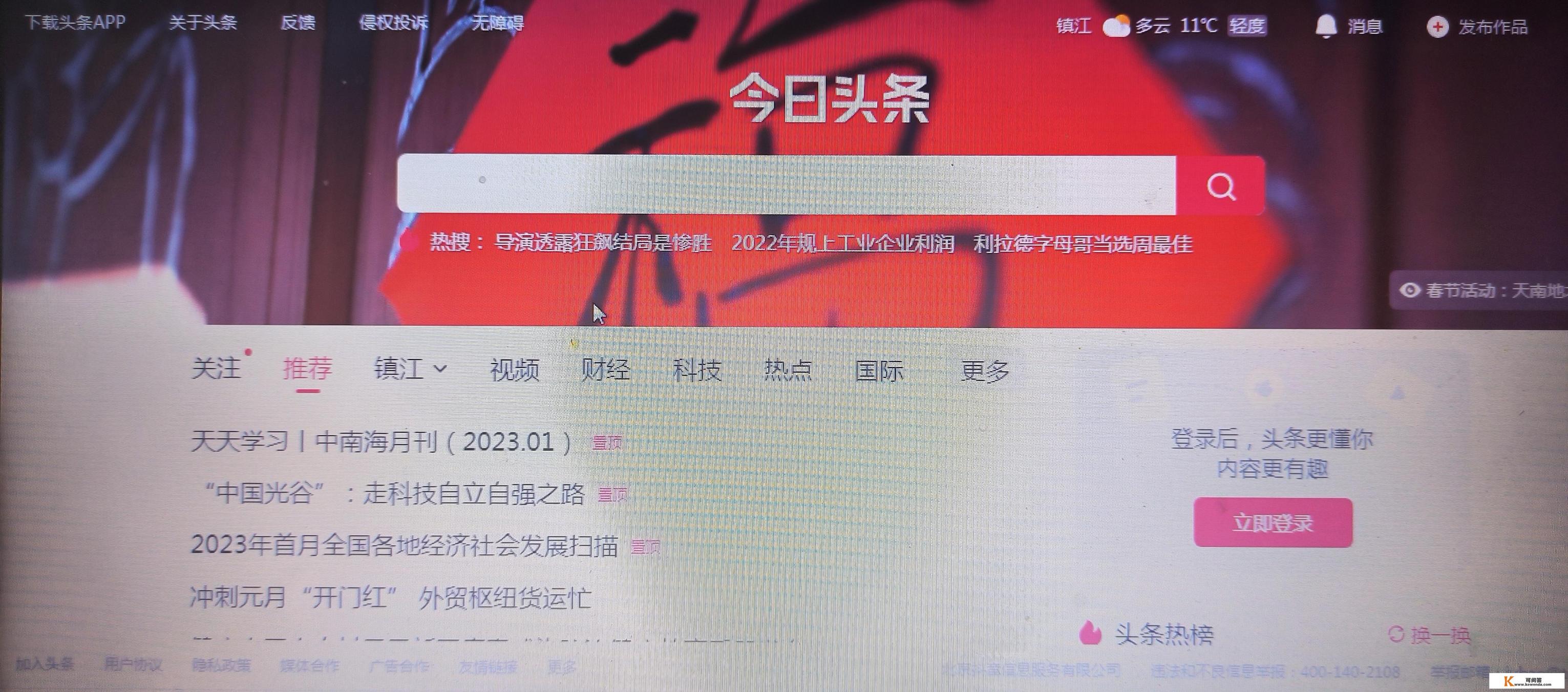 怎么下载网站上的网页