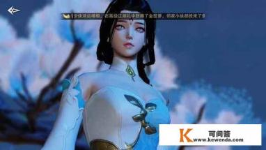有哪些3D立体美女较多的平板手游值得推荐呢