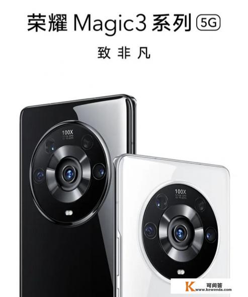 magic 3pro屏幕有2k吗