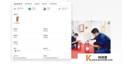 设备管理软件哪个最好