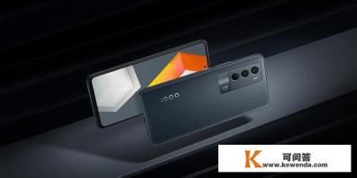 vivoiqooneo5s参数配置详情