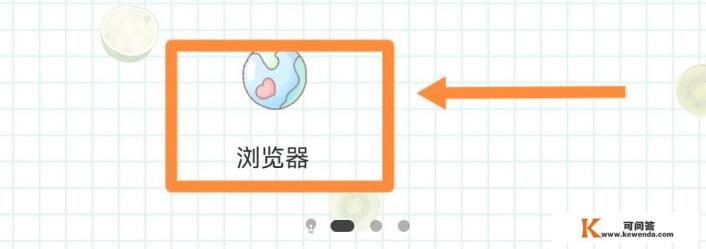 网页小说怎么变成阅读模式