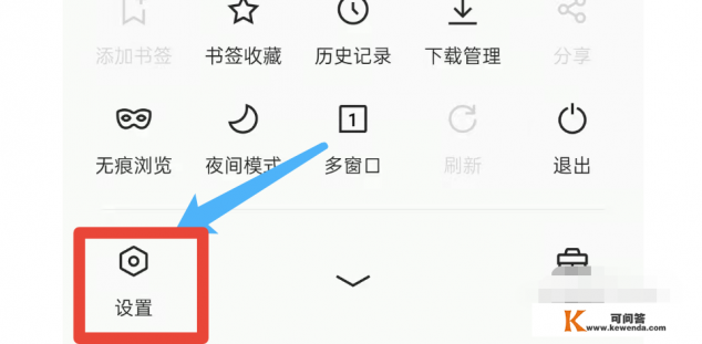 网页小说怎么变成阅读模式