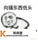 熊猫TV是不是要跨掉了，昨晚进去看，都是最后一晚了，到底怎么回事呢