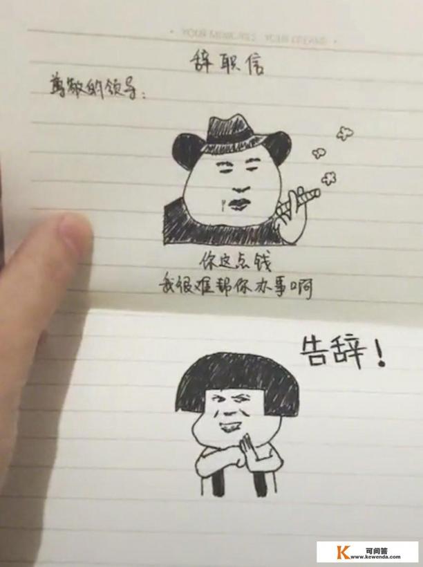 熊猫TV是不是要跨掉了，昨晚进去看，都是最后一晚了，到底怎么回事呢