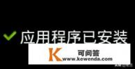 什么是解压包