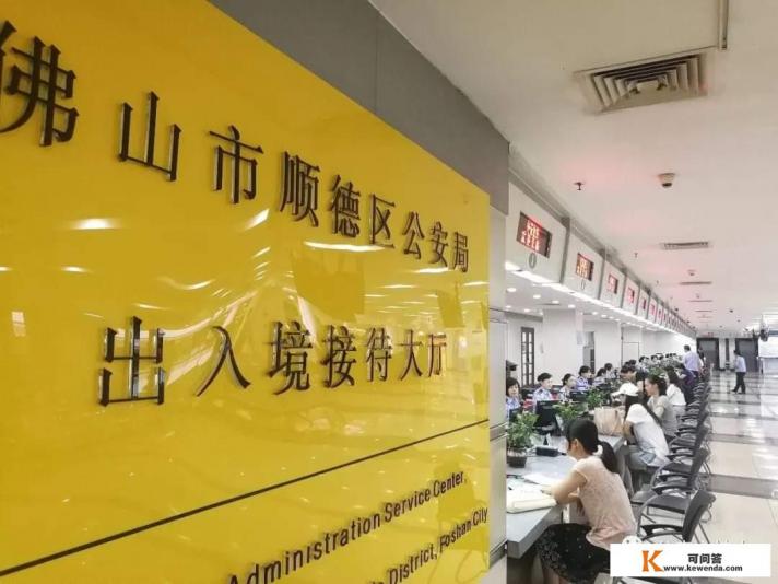 个人到越南旅游签证到期如何续签