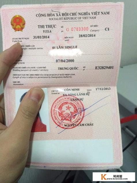 个人到越南旅游签证到期如何续签