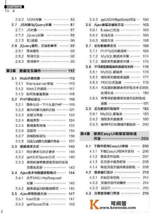 web安全入门书籍推荐