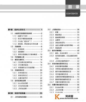 web安全入门书籍推荐