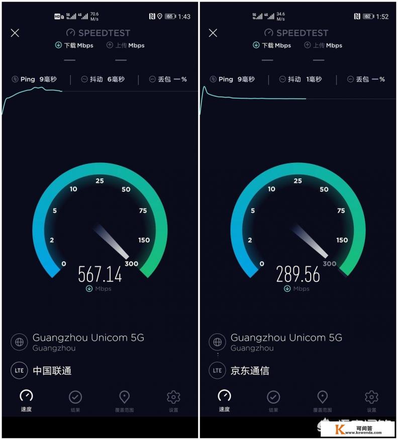 华为nova65g版参数