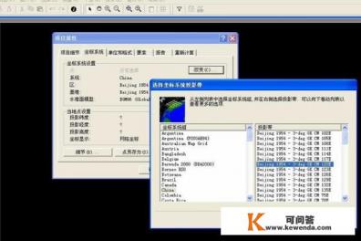 静态平差软件名字