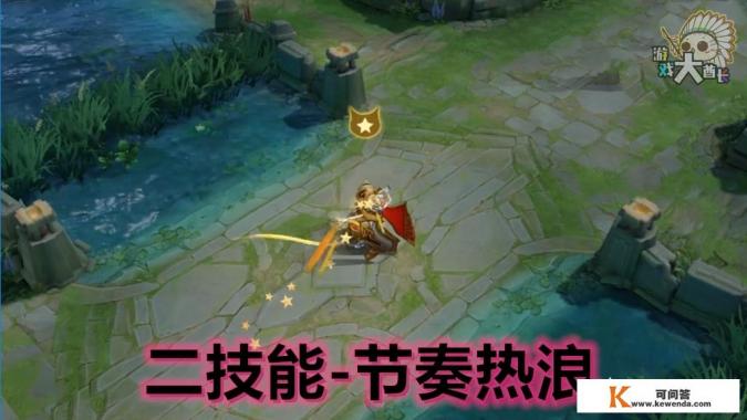 王者荣耀阿轲节奏热浪星元特效公布，颜色很好看但隐身特效很显眼，如何评价