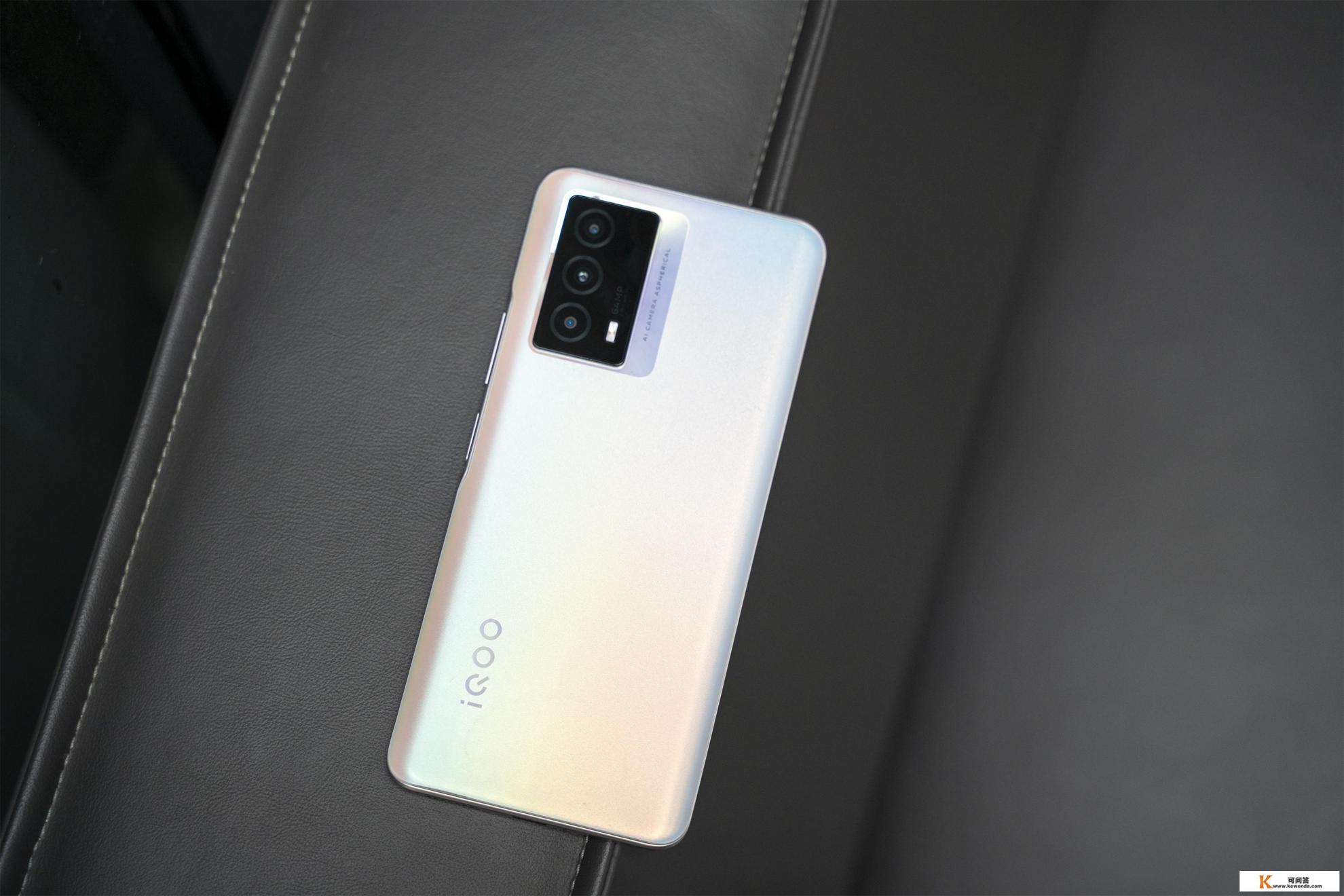 iqoo z5的使用说明书