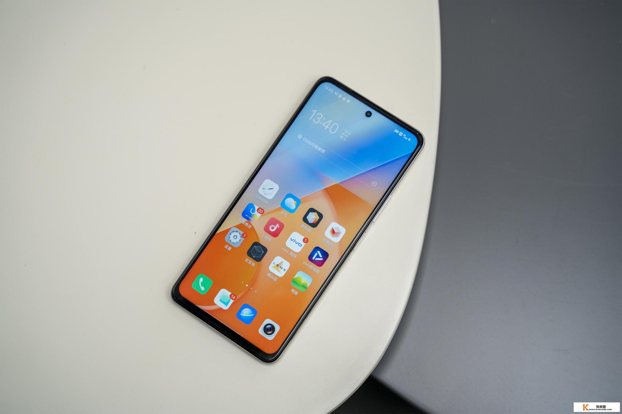 iqoo z5的使用说明书