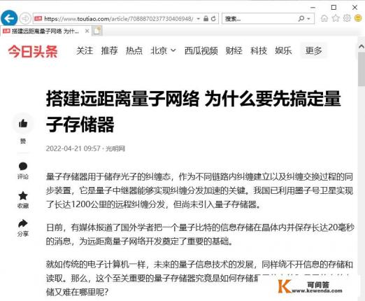 如何将网页上的文字资料下载下来