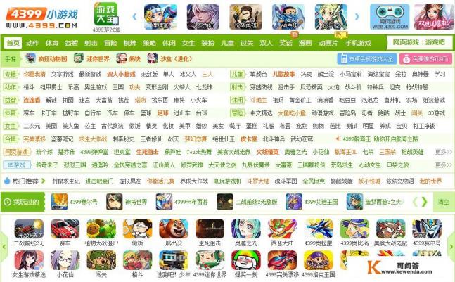 2020免费大型单机游戏都有哪些