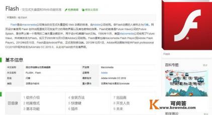 2020免费大型单机游戏都有哪些