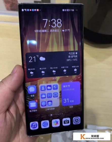 华为mate xs2和x2哪个更值得购买
