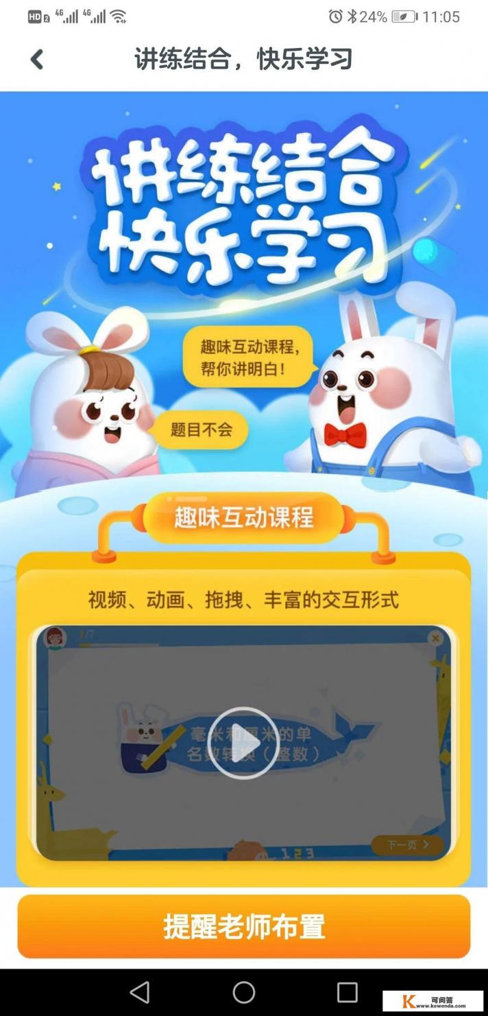 驾考宝典模拟练车有用吗
