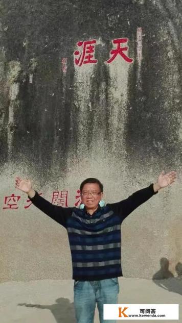 天涯海角景点导游词