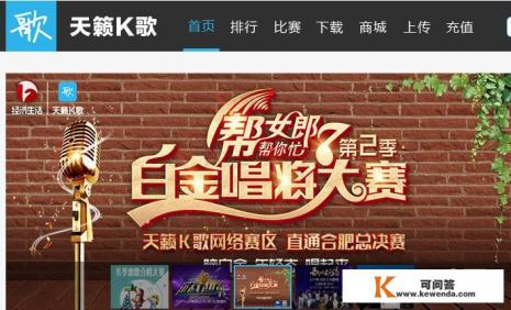 手机k歌软件哪个音质好