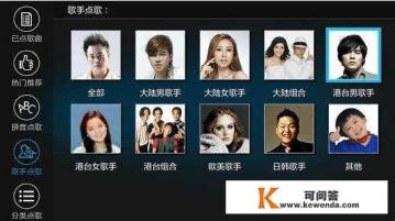 手机k歌软件哪个音质好