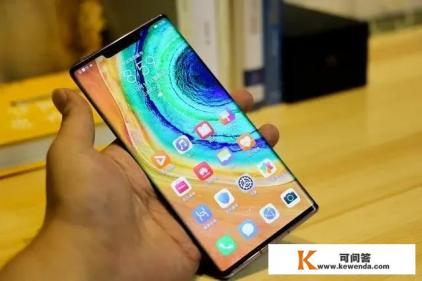 mate20优缺点
