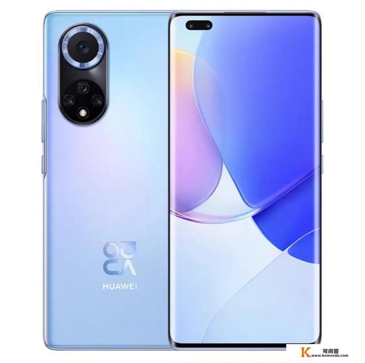 nova9pro5g参数