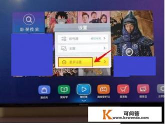 海信电视怎么投屏