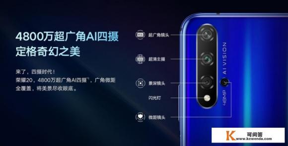 荣耀magicvs2深度评测