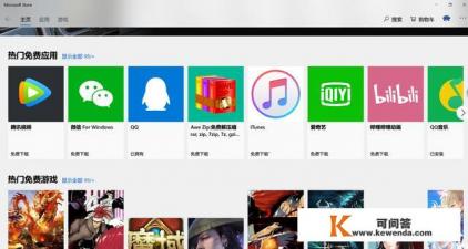 win10系统电脑怎么下载蓝牙程序