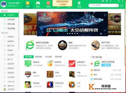 win10系统电脑怎么下载蓝牙程序