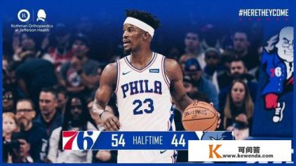 76人103-95灰熊，巴特勒21分，西蒙斯19+12，恩比德15+14，4连胜，如何评价这场比赛
