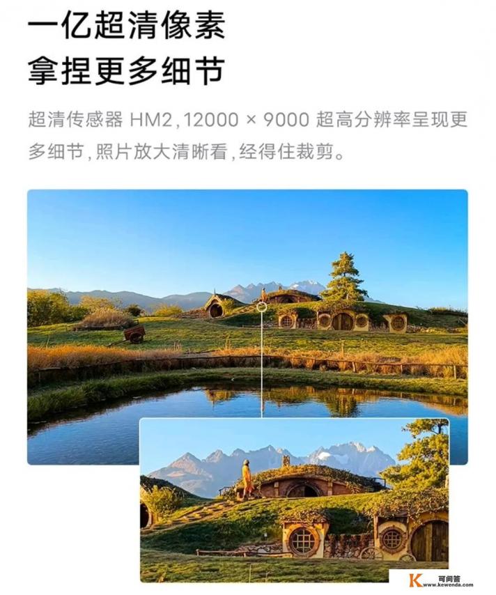 vivos15pro和vivos12pro优缺点