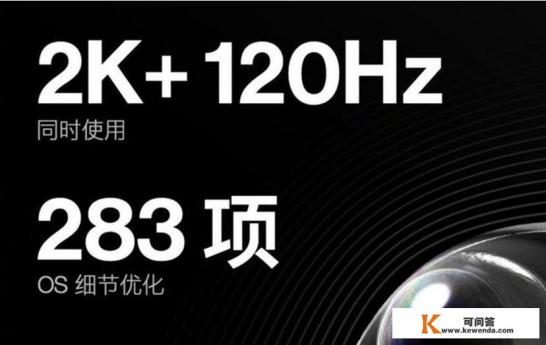 一加8pro说明书