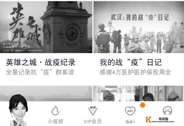 4月4号全国禁娱，各大App是如何实现界面换色的
