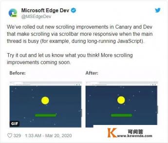 微软Edge开发团队如何帮助改进Chromium网页的垂直滚动体验
