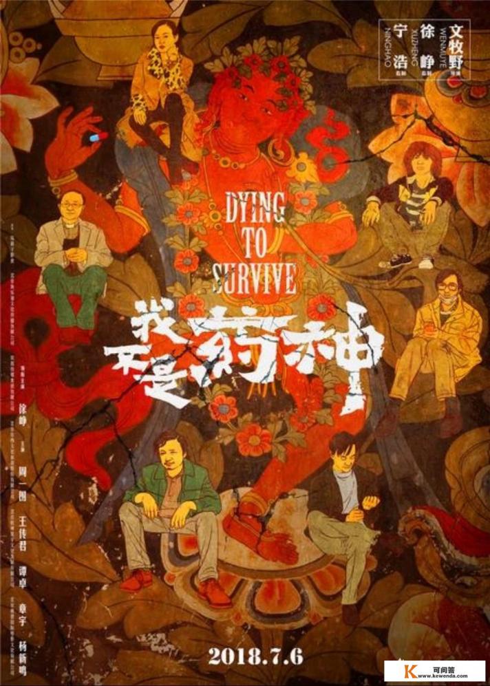 2018年电影界有哪些“良心”之作