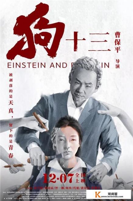 2018年电影界有哪些“良心”之作