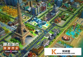 simcity模拟城市拖屏掉帧是怎么回事