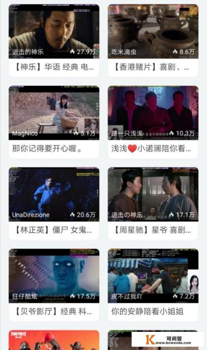 斗鱼继续观看怎么关闭